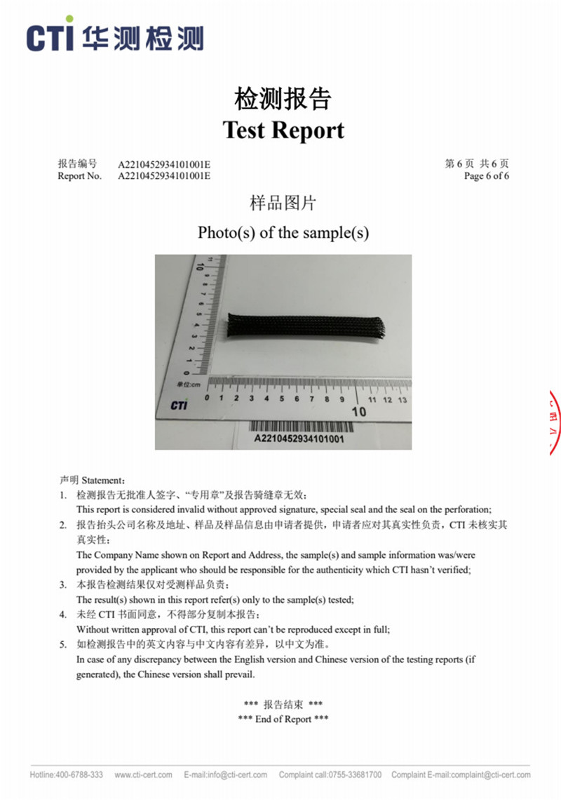 美國禁用物質(zhì)TSCA-6.jpg